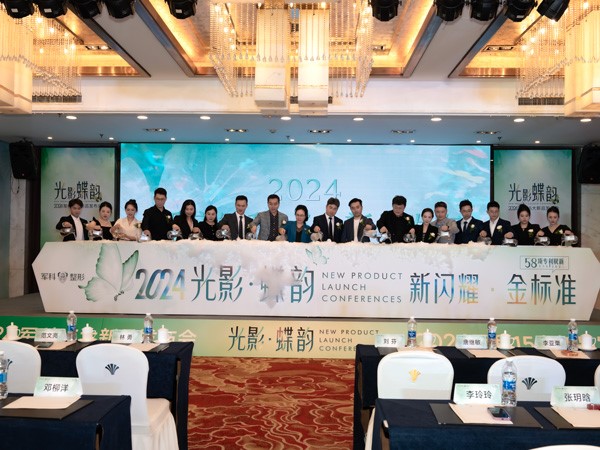 發布會現場。重慶軍科整形美容醫院供圖