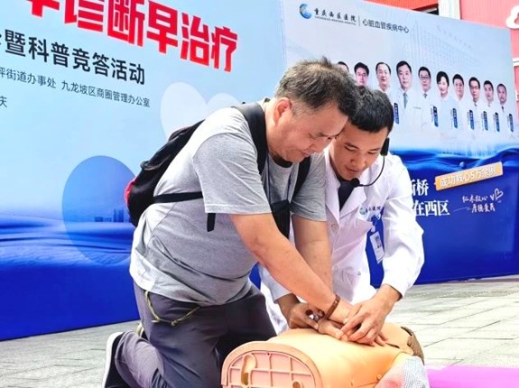 急救培訓現場。重慶西區醫院供圖