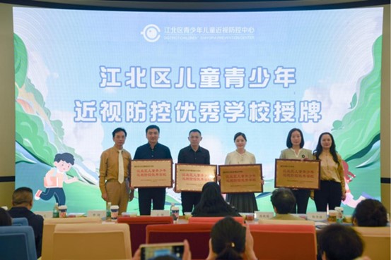 活動現場。重慶愛爾兒童眼科醫院供圖