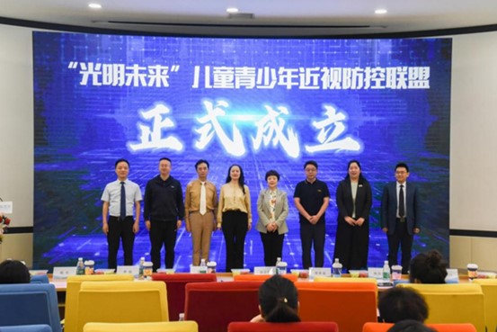 活動現場。重慶愛爾兒童眼科醫院供圖