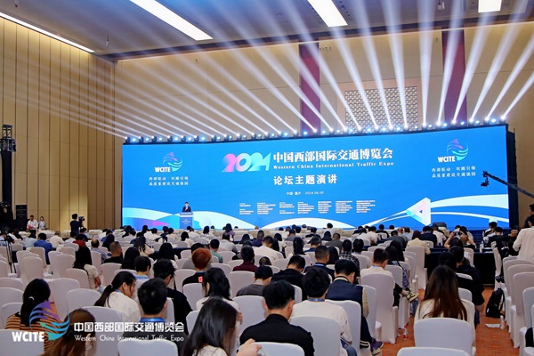 中國西部交通強國建設高峰論壇。主辦方供圖