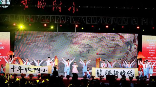 慶典現場。重慶師范大學供圖