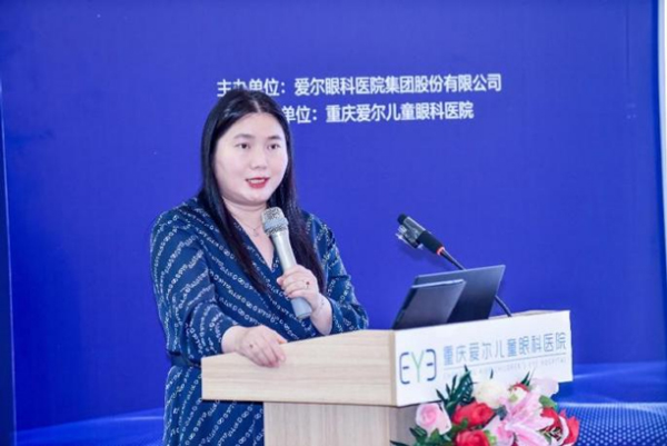 楊積文致辭。重慶愛爾兒童眼科醫院供圖