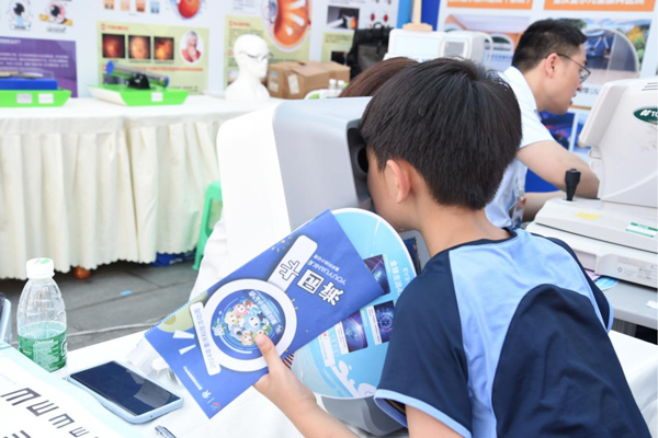 活動現場。重慶愛爾兒童眼科醫院供圖
