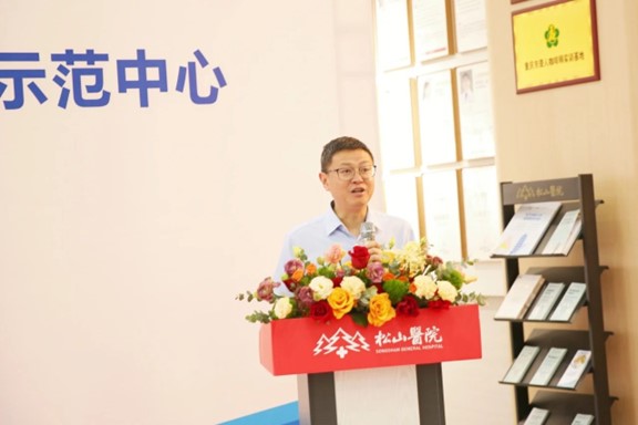 陳黎明致辭。重慶松山醫院供圖