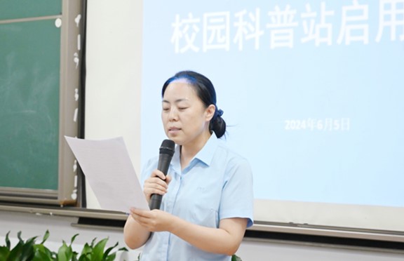 張奕霞致辭。重慶南坪愛爾眼科醫院供圖