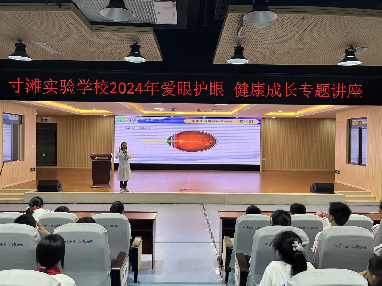 活動現場。重慶愛爾兒童眼科醫院供圖