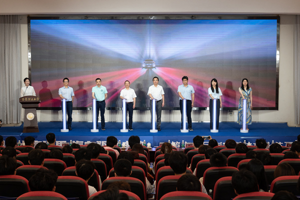 啟動儀式。重慶理工大學供圖