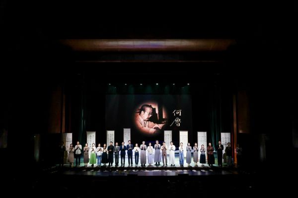 話劇《何魯》演出現場。重慶大學供圖