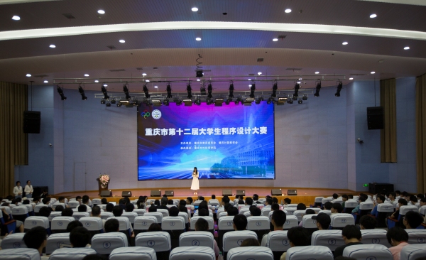 活動現場。重慶對外經貿學院供圖