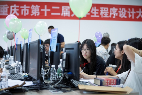 比賽現場。重慶對外經貿學院供圖