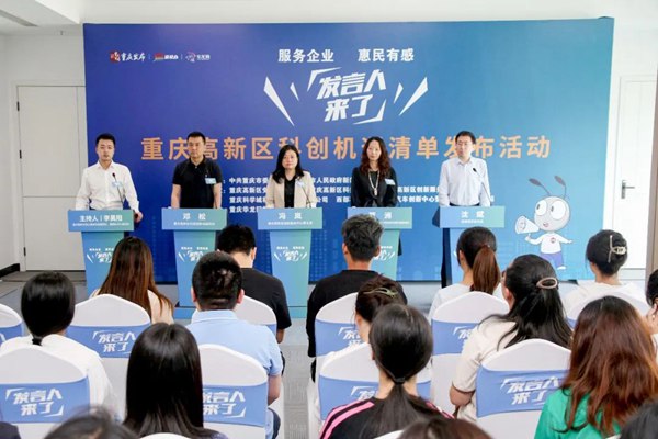 發布會活動現場?；顒又鬓k方供圖