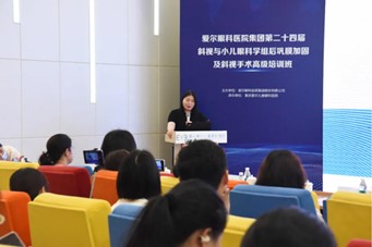 楊積文進行分享。重慶愛爾兒童眼科醫院供圖