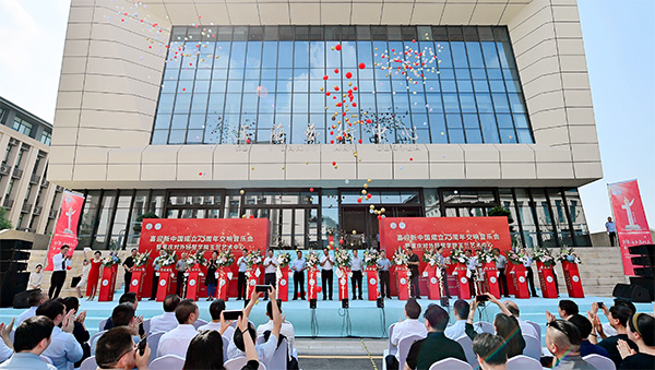 “玉蘭藝術中心”落成剪彩典禮。重慶對外經貿學院供圖