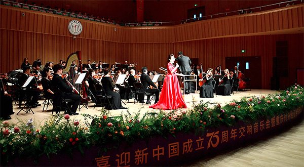 音樂會現場。重慶對外經貿學院供圖