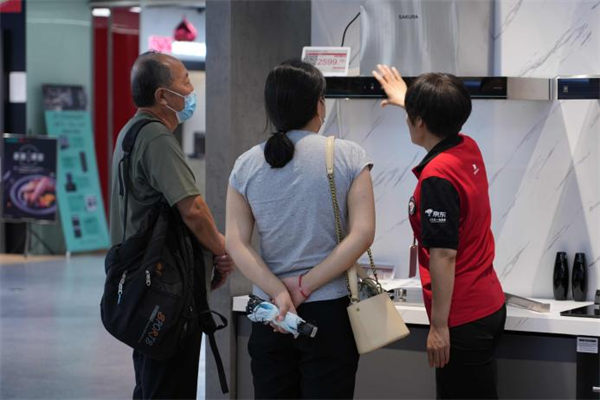 資料圖。京東供圖