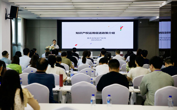 培訓現場。重慶理工大學供圖