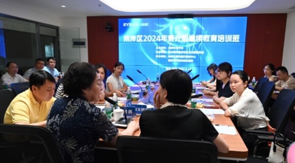 會議現場。重慶南坪愛爾眼科醫院供圖