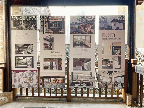 現場展陳布置。下浩里供圖