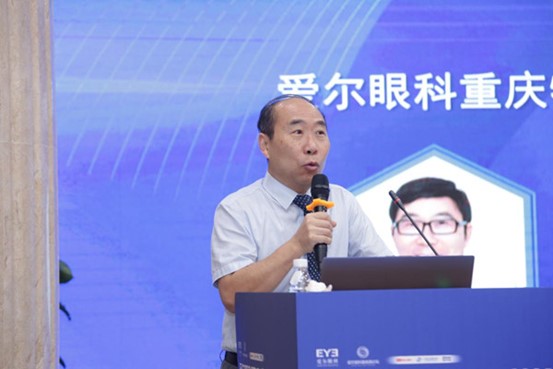 王一致辭。重慶愛爾眼科醫院總院供圖