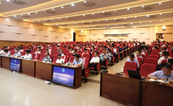 會議現場。重慶理工大學供圖