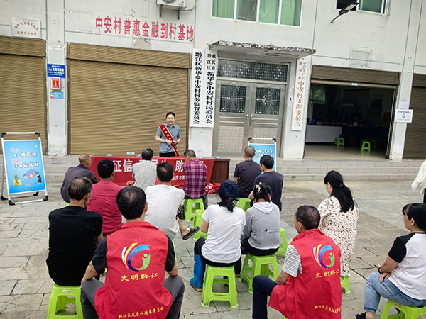 組織開展金融知識集中宣教活動。農發行重慶市分行供圖