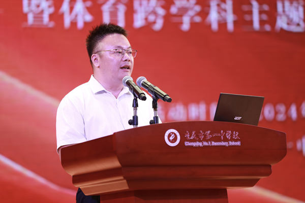 周鵲虹致辭。唐文蕤攝