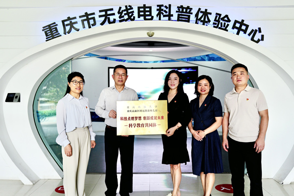 共建科教共同體。明遠菁苗幼兒園供圖