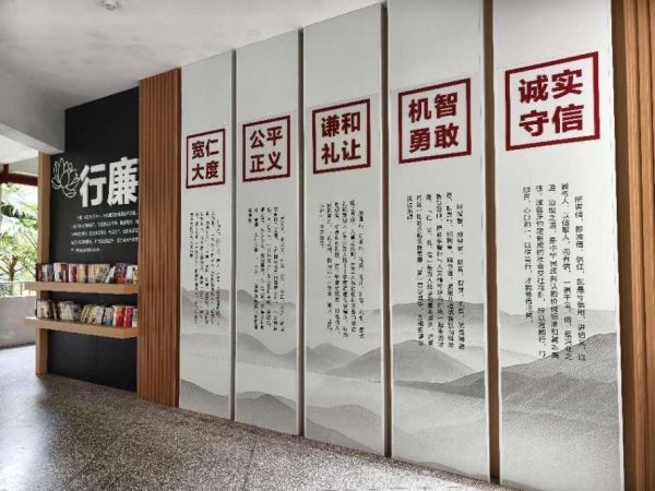 重慶市第四十九中學校廉潔走廊。萬盛經開區教育局供圖