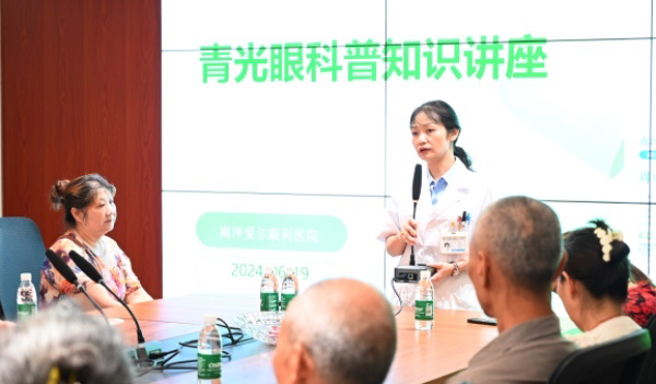 周曉虹科普講座現場。重慶南坪愛爾眼科醫院供圖