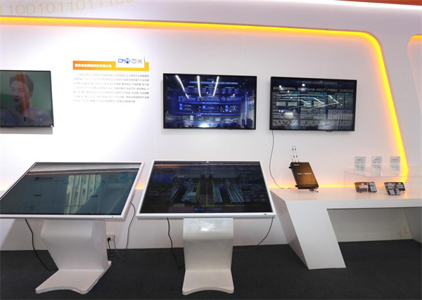 活動現場。忽米科技供圖