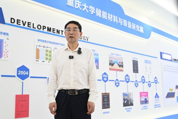 中國工程院院士、重慶大學教授潘復生介紹重慶大學儲能材料與裝備研究院。重慶大學供圖
