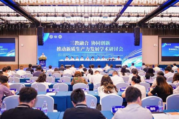 會議現場。重慶市繼續教育學會供圖