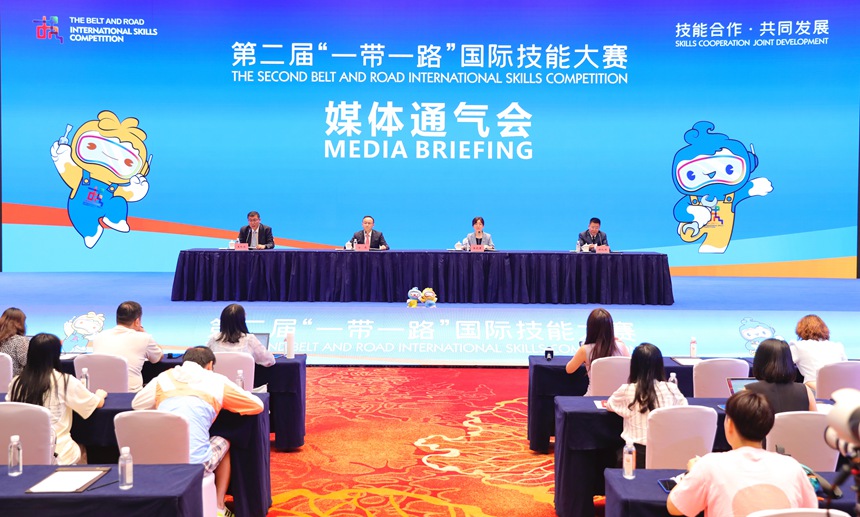 第二屆“一帶一路”國際技能大賽媒體通氣會現場。鄒樂 攝