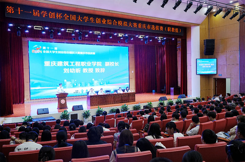 活動現場。實習生趙鑫攝