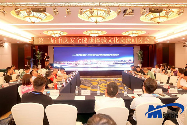 活動現場圖。主辦方供圖