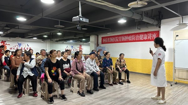 活動現場。重慶圣佑肛腸醫院供圖