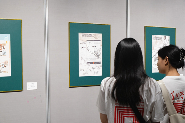 展覽現場。重慶師范大學美術學院供圖