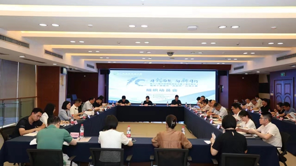 動員會現場。重慶市科技局供圖