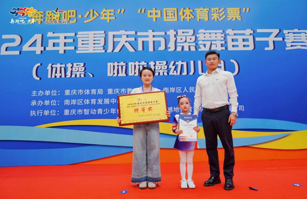 孩子們認真訓練。高橋實驗幼兒園供圖