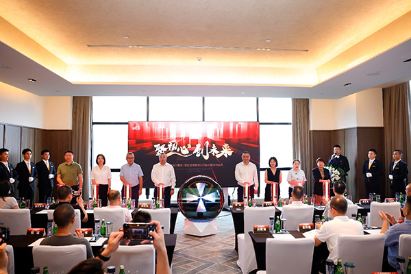 東原仁知（重慶）物業管理有限公司成立暨啟動儀式。東原仁知服務供圖