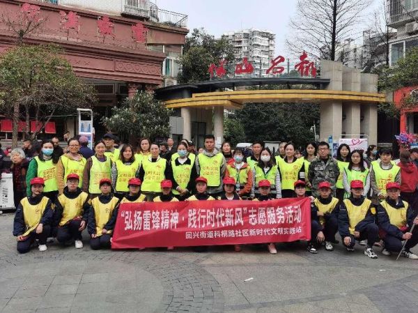 社區共建志愿活動。南華中學供圖