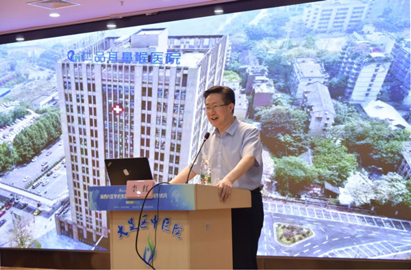 李紅在會上分享。重慶仁品耳鼻喉醫院供圖