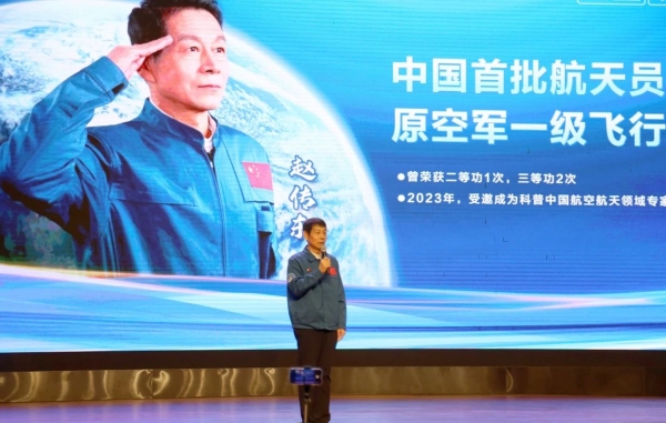 邀請中國首批航天員、原空軍一級飛行員趙傳東到校為學生講述航天故事。重慶市楊家坪中學供圖