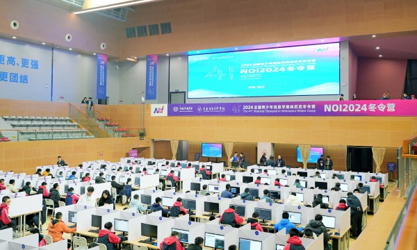 2024全國青少年信息學奧林匹克冬令營在該校舉行。重慶市育才中學校供圖