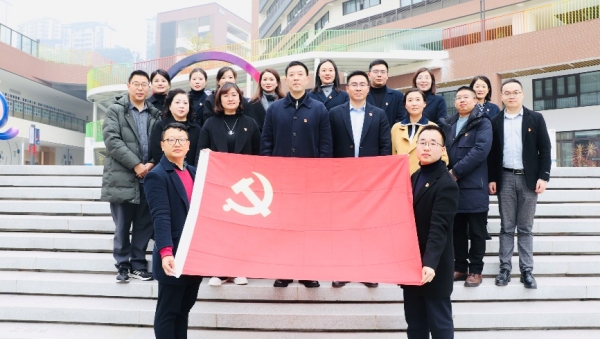 “踐行教育家精神 強教強師”主題黨日活動。禮嘉實驗小學供圖