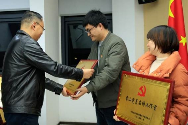 黨員工作室授牌。西南大學附中供圖