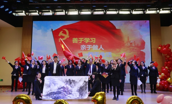 珊瑚實驗小學校黨委黨建活動。重慶市南岸區珊瑚實驗小學校供圖