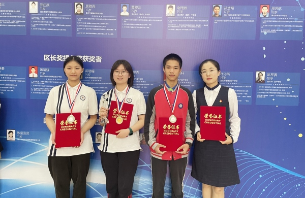 南岸區科技創新區長獎獲獎者合影。重慶珊瑚中學供圖