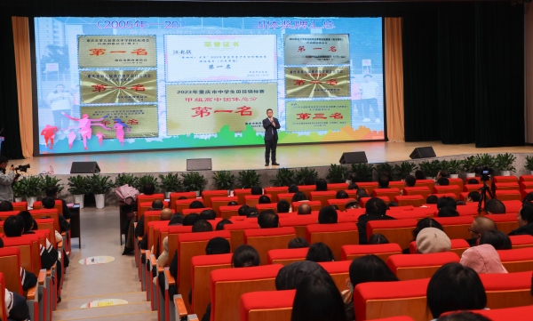 學校開展劇情式黨課。重慶市字水中學供圖